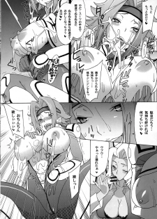 (C72) [Air Praitre (Ogata Mamimi, Zucchini)] Hakudaku Kishidan ~Kallen-chan Goranshin!~ (Code Geass: Lelouch of the Rebellion) - page 12