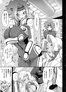 (C72) [Air Praitre (Ogata Mamimi, Zucchini)] Hakudaku Kishidan ~Kallen-chan Goranshin!~ (Code Geass: Lelouch of the Rebellion) - page 5