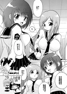 (SC36) [Air Praitre　(Ooishi Nakani, Nikel, Zucchini)] MxJoku (Mx0) - page 16