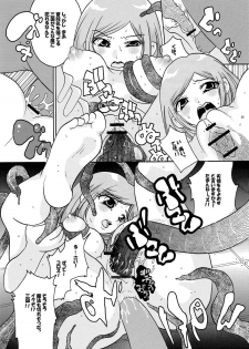 (SC36) [Air Praitre　(Ooishi Nakani, Nikel, Zucchini)] MxJoku (Mx0) - page 24