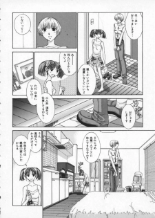 [Harazaki Takuma] Koganeiro Butai 2 - page 40