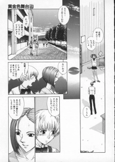 [Harazaki Takuma] Koganeiro Butai 2 - page 15