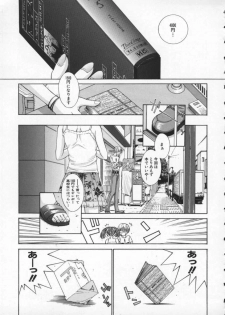 [Harazaki Takuma] Koganeiro Butai 2 - page 37