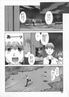 [Harazaki Takuma] Koganeiro Butai 5 - page 29