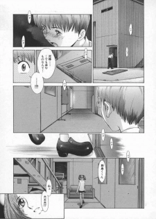 [Harazaki Takuma] Koganeiro Butai 5 - page 30