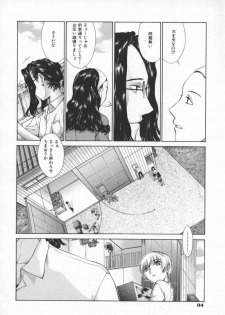 [Harazaki Takuma] Koganeiro Butai 5 - page 37