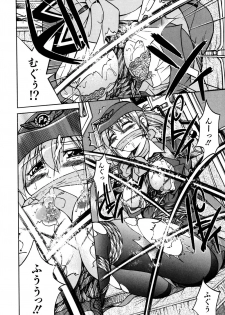 [Inoue Yoshihisa] Ground Ero - page 49