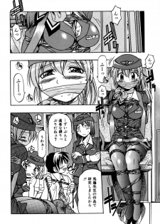 [Inoue Yoshihisa] Ground Ero - page 47