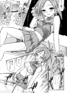 (C67) [Studio Wallaby (Deep Purple '72)] Pururun Pai ni Hakudaku (Mahou Sensei Negima!) - page 22