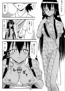 (C67) [Studio Wallaby (Deep Purple '72)] Pururun Pai ni Hakudaku (Mahou Sensei Negima!) - page 34