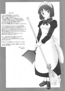 (C61) [Kohakutei (Sakai Hamachi)] Mutsumizuki (Tsukihime) - page 38