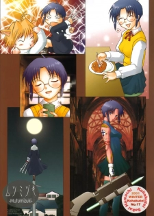 (C61) [Kohakutei (Sakai Hamachi)] Mutsumizuki (Tsukihime) - page 40