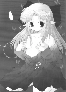 (C61) [Kohakutei (Sakai Hamachi)] Mutsumizuki (Tsukihime) - page 36