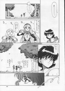 (C47) [Mengerekun, VETO (Captain Kiesel, ZOL)] FOGGY FOREST (Magic Knight Rayearth) - page 32