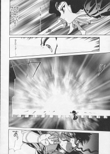 (C47) [Mengerekun, VETO (Captain Kiesel, ZOL)] FOGGY FOREST (Magic Knight Rayearth) - page 27