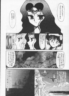 (C47) [Mengerekun, VETO (Captain Kiesel, ZOL)] FOGGY FOREST (Magic Knight Rayearth) - page 23