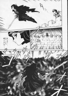 (C47) [Mengerekun, VETO (Captain Kiesel, ZOL)] FOGGY FOREST (Magic Knight Rayearth) - page 26