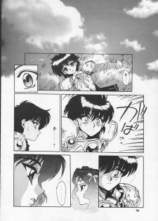 (C47) [Mengerekun, VETO (Captain Kiesel, ZOL)] FOGGY FOREST (Magic Knight Rayearth) - page 31