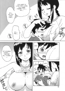 Mom's Great Deal [English] [Rewrite] - page 7