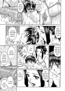 [Yanagawa Rio] Mama to Yobenakute | I Can't Call Her Mama (Kinjirareta Asobi) [English] - page 7