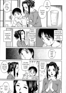 [Yanagawa Rio] Mama to Yobenakute | I Can't Call Her Mama (Kinjirareta Asobi) [English] - page 5