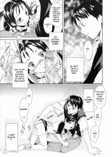 [Cuvie] Sekai wa Boku no Mono (The World is Mine) [English] - page 8
