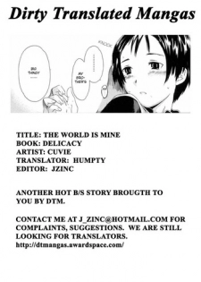 [Cuvie] Sekai wa Boku no Mono (The World is Mine) [English]