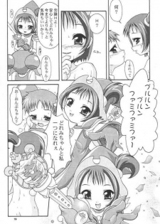 [milkids] Doremilk (Ojamajo DoReMi) - page 18