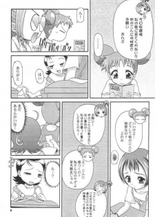 [milkids] Doremilk (Ojamajo DoReMi) - page 7