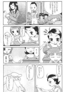 [milkids] Doremilk (Ojamajo DoReMi) - page 6