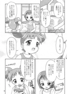 [milkids] Doremilk (Ojamajo DoReMi) - page 9