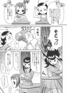 [milkids] Doremilk (Ojamajo DoReMi) - page 8