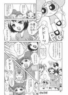 [milkids] Doremilk (Ojamajo DoReMi) - page 27