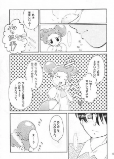 [DoReMi] Happy Magic - page 6