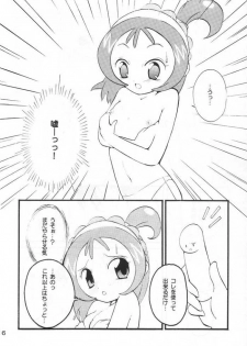 [DoReMi] Happy Magic - page 25