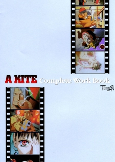 Kite complete workbook - page 3