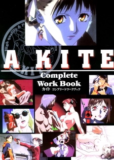 Kite complete workbook - page 7