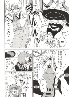 (Koiiro Magic) [Takakuya (Takaku Toshihiko)] Touhou Youjo Ranbu 4 (Touhou Project) - page 9