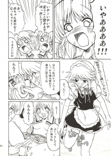 (Koiiro Magic) [Takakuya (Takaku Toshihiko)] Touhou Youjo Ranbu 4 (Touhou Project) - page 23