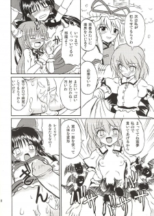 (Koiiro Magic) [Takakuya (Takaku Toshihiko)] Touhou Youjo Ranbu 4 (Touhou Project) - page 17