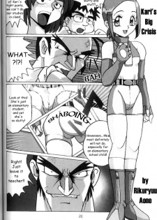 [RPG Company 2 (Aono Rokugou)] Hikari Zettai no Kiki | Kari's Big Crisis (Lolita-Spirits 4) (Digimon Adventure 02) [English] - page 2