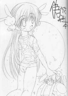 Nise Usa-Mimi-bon - page 4