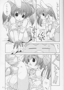 Nise Usa-Mimi-bon - page 10
