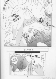 Nise Usa-Mimi-bon - page 15