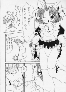 Nyo - page 12