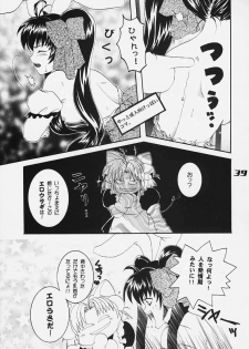 Nyo - page 32