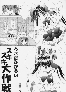 Nyo - page 36