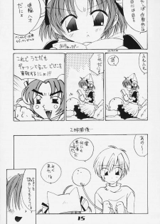 Nyo - page 11