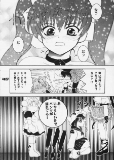 Nyo - page 33