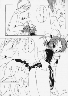 Nyo - page 14